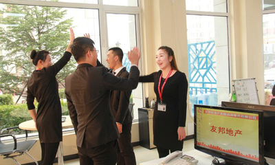 天津市友邦房地產(chǎn)信息咨詢服務(wù)