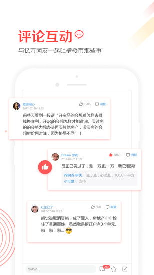 應用詳情 應用寶官網(wǎng)