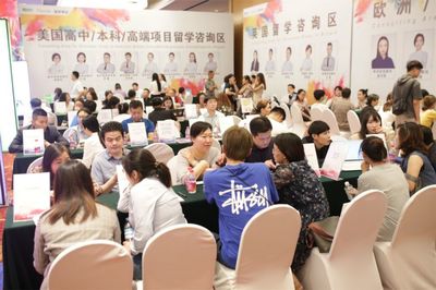 重磅!新東方第45屆國際教育展濟南站火熱預約中!