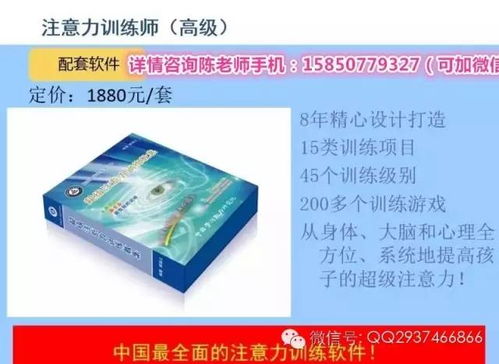 6月2日 6日高級(jí) 北京大學(xué)開課