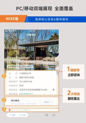 后疫情時代,如何助力房地產(chǎn)行業(yè)回暖