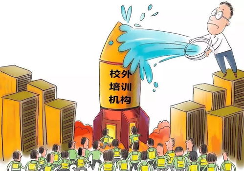 16家培訓(xùn)機(jī)構(gòu)被列入黑名單 有你家孩子報的班嗎