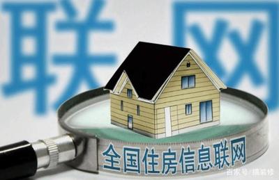 不動產辦理流程,關于不動產這幾條,購房前你真應該了解下